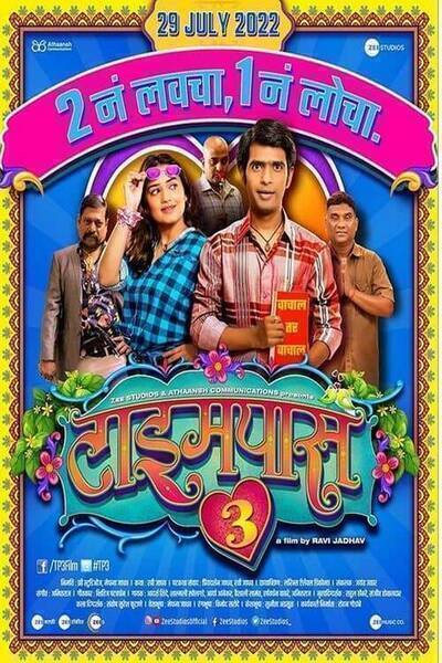 Timepass 3 Hindi Dubbed Movie Poster (2022)