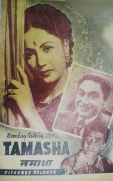 Tamasha Hindi Dubbed Movie Poster (1952)