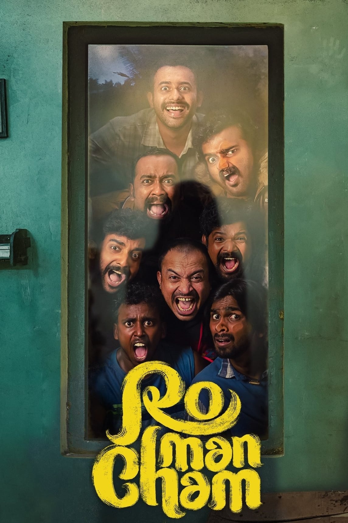 Romancham Hindi Dubbed Movie Poster (2023)