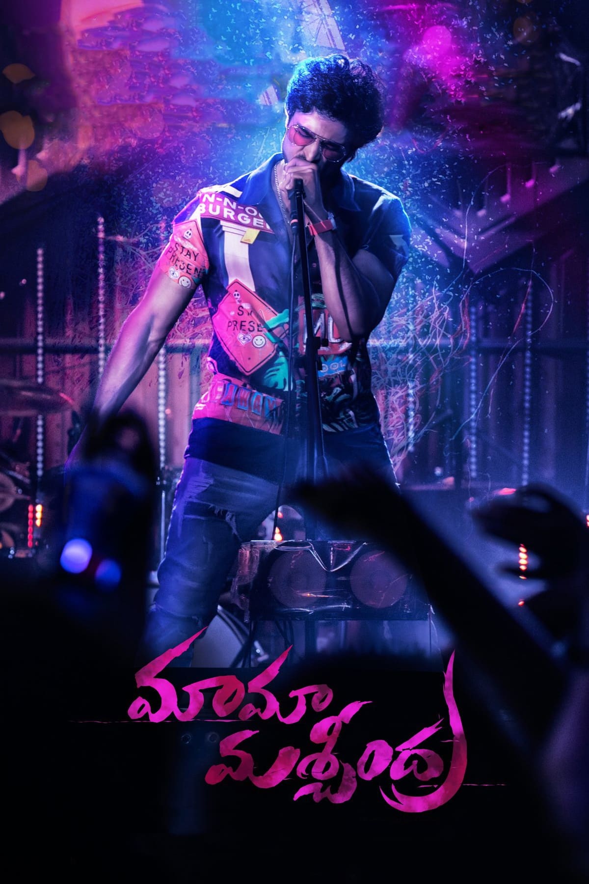 Maama Mascheendra Hindi Dubbed Movie Poster (2023)