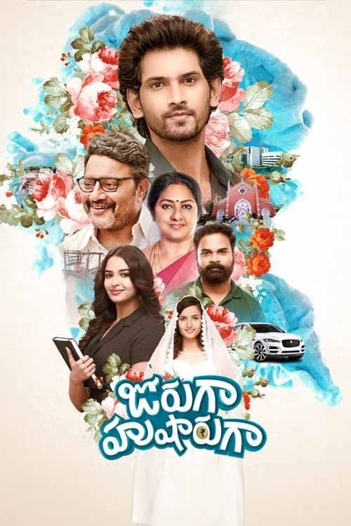 Jorugaa Husharugaa Hindi Dubbed Movie Poster (2023)