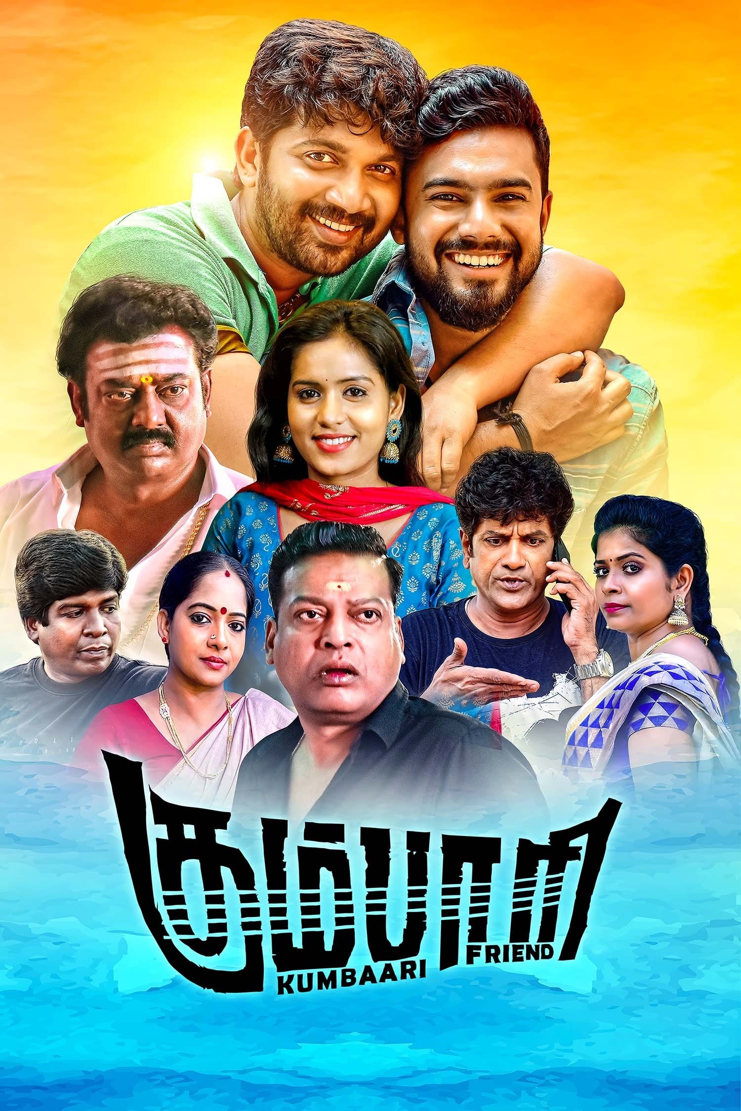 Kumbaari Hindi Dubbed Movie Poster (2024)