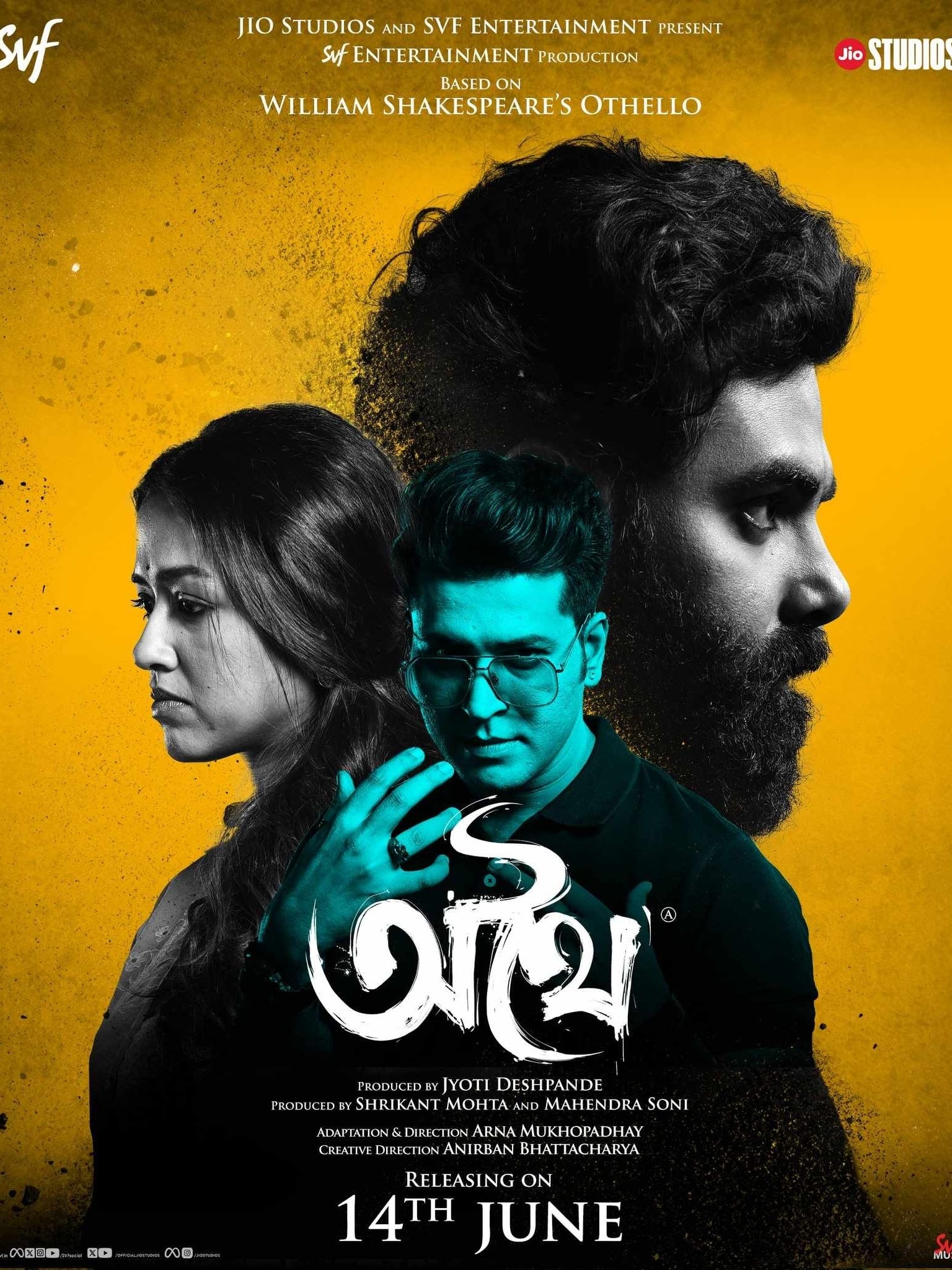 Athhoi Hindi Dubbed Movie Poster (2024)