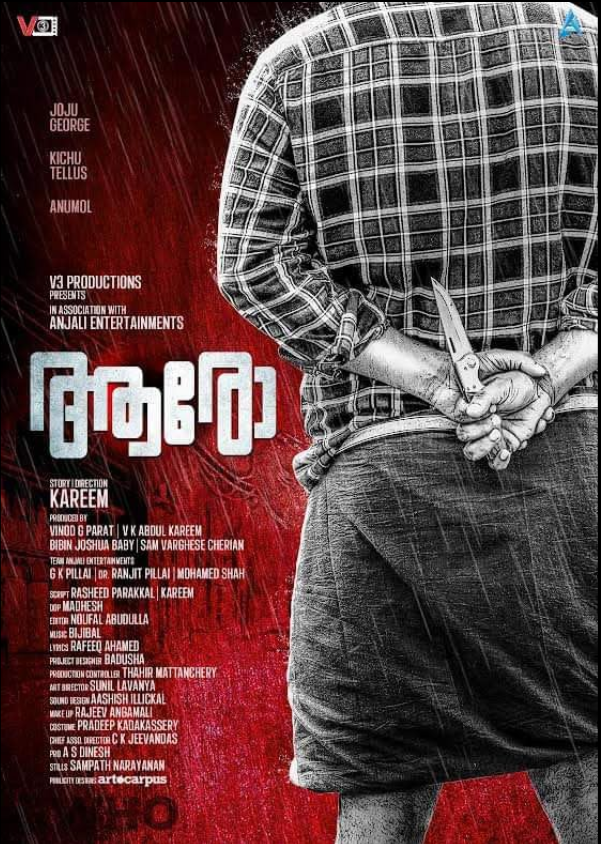 Aaro Hindi Dubbed Movie Poster (2024)