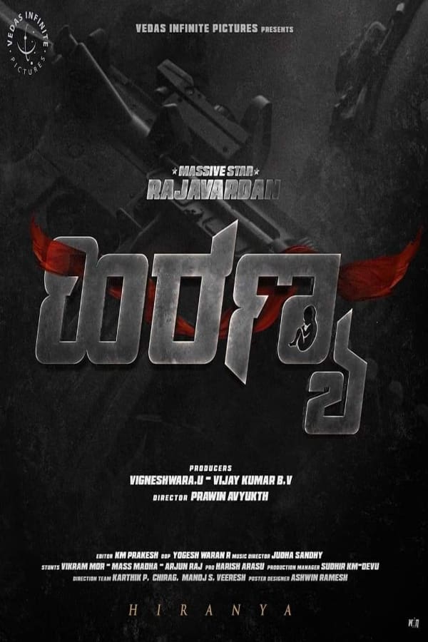 Hiranya Hindi Dubbed Movie Poster (2024)