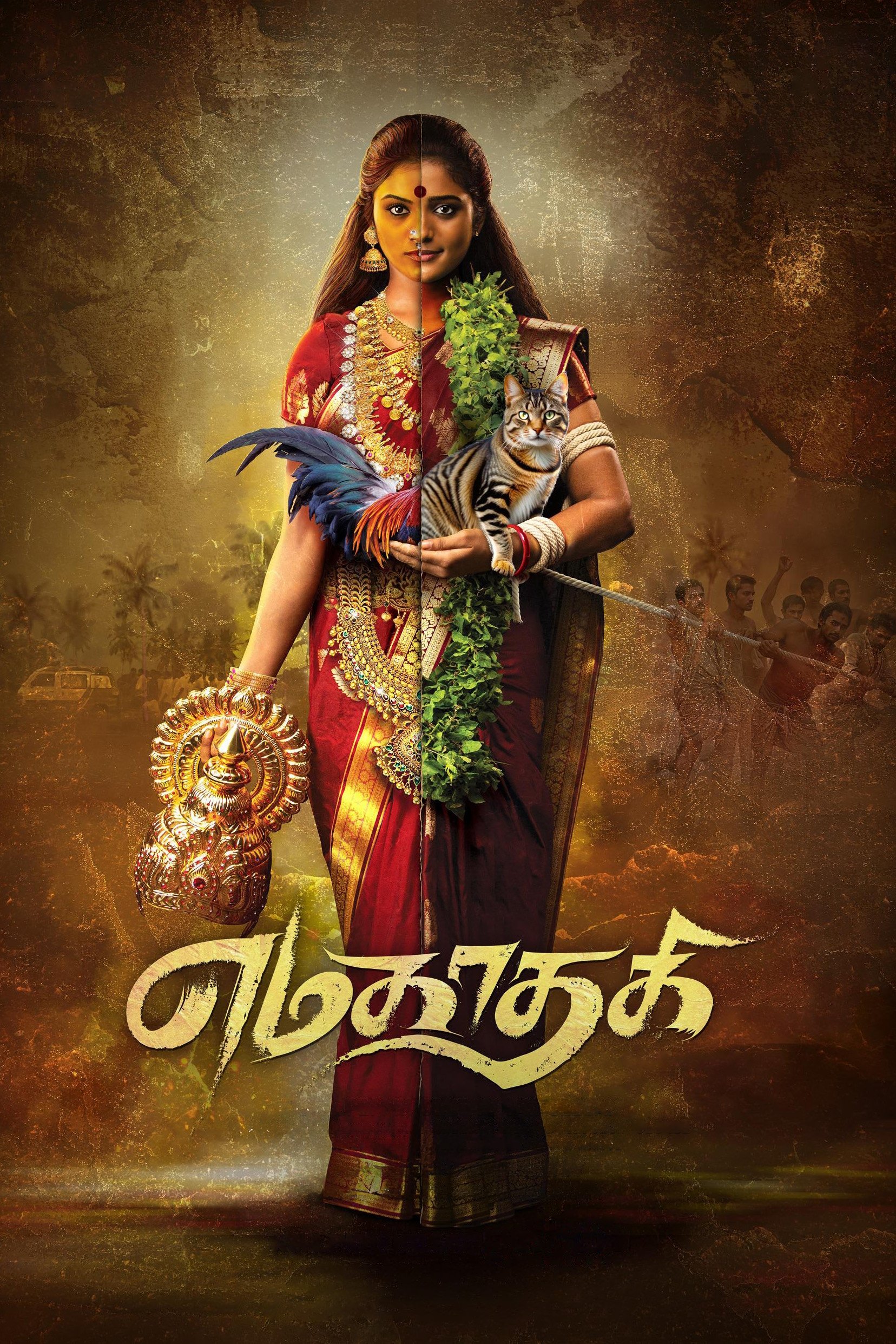 Yamakaathaghi Hindi Dubbed Movie Poster (2025)