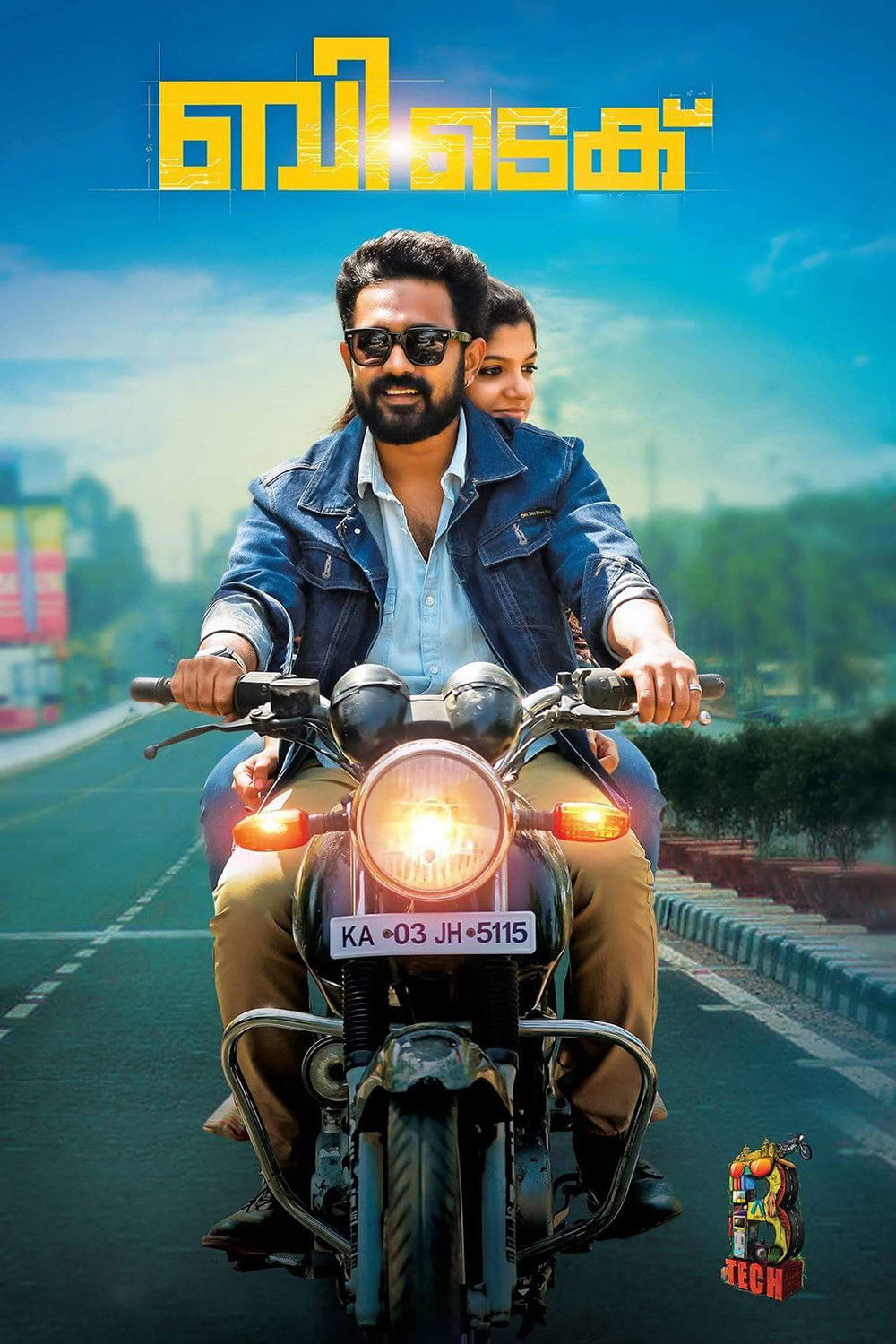 B Tech Hindi Dubbed Movie Poster (2018)