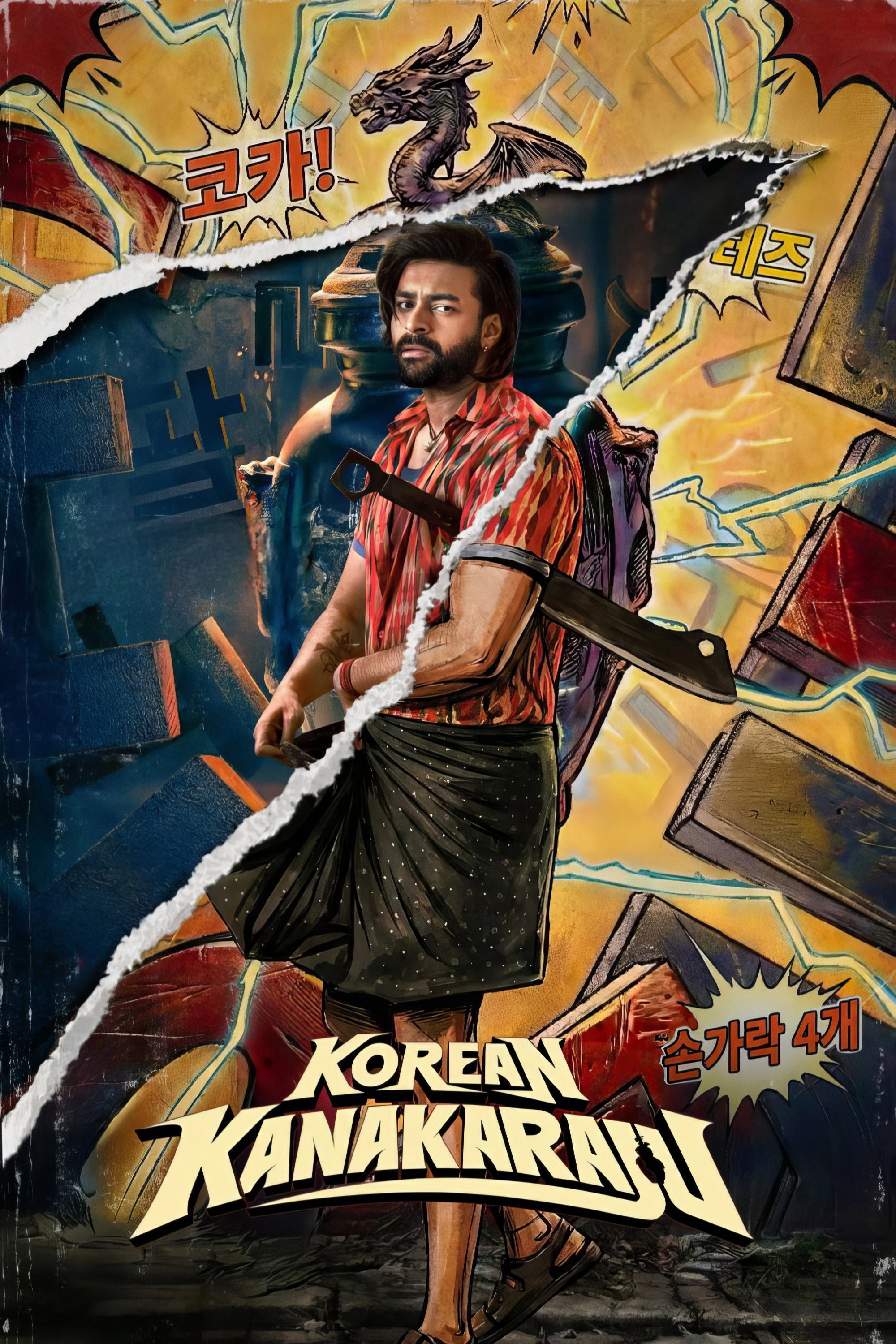 Korean Kanakaraju Hindi Dubbed Movie Poster (2026)